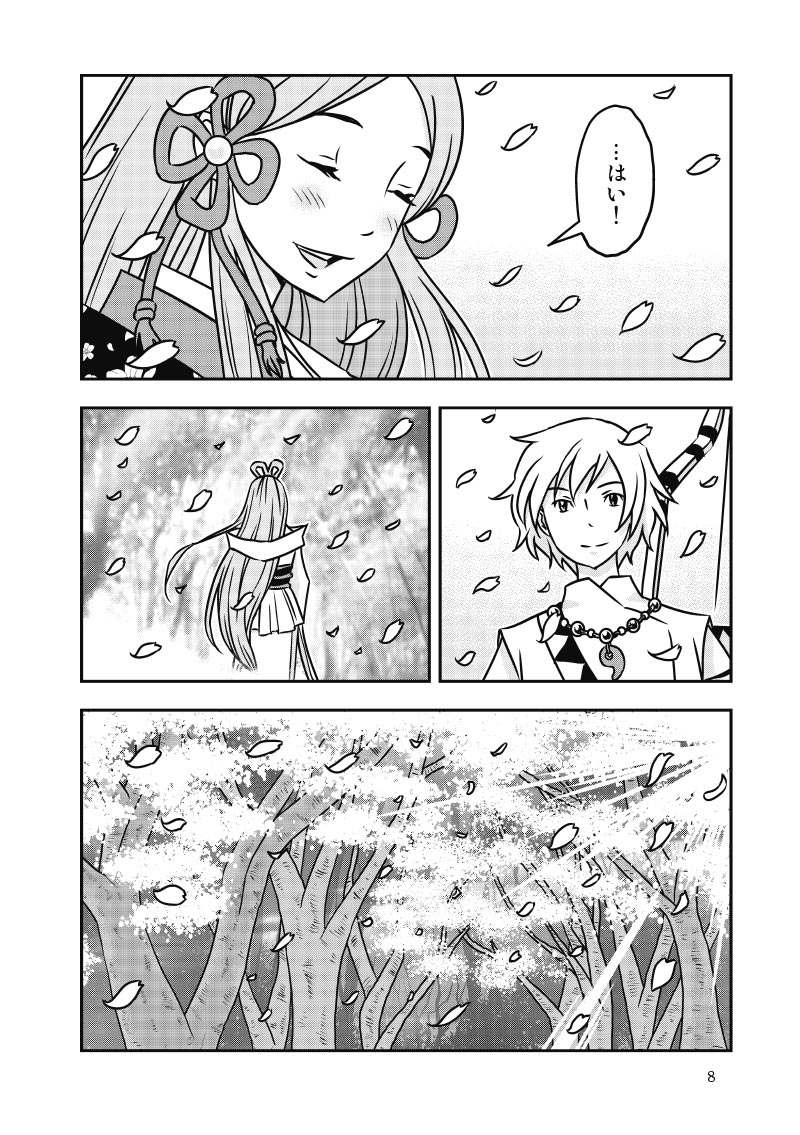 8