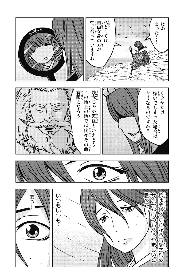 19