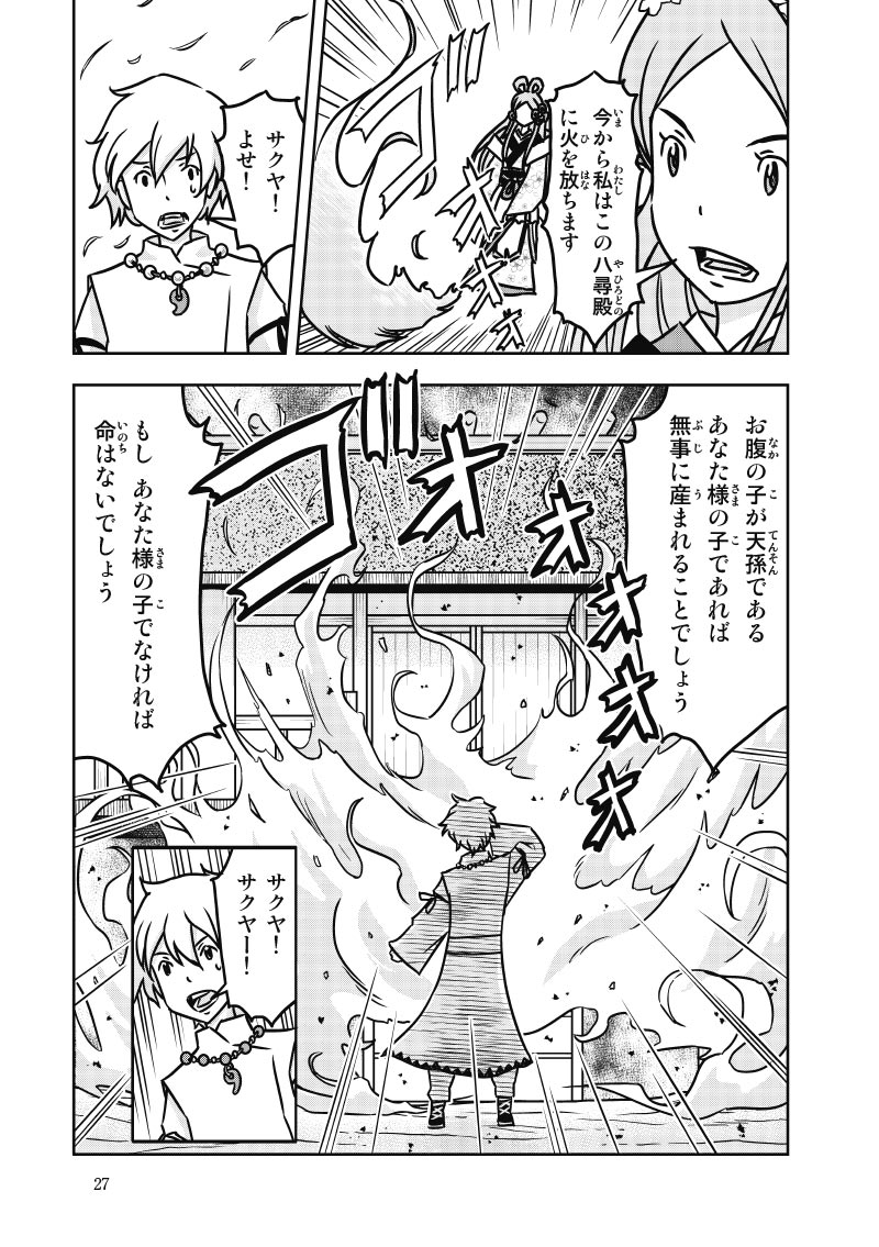 27