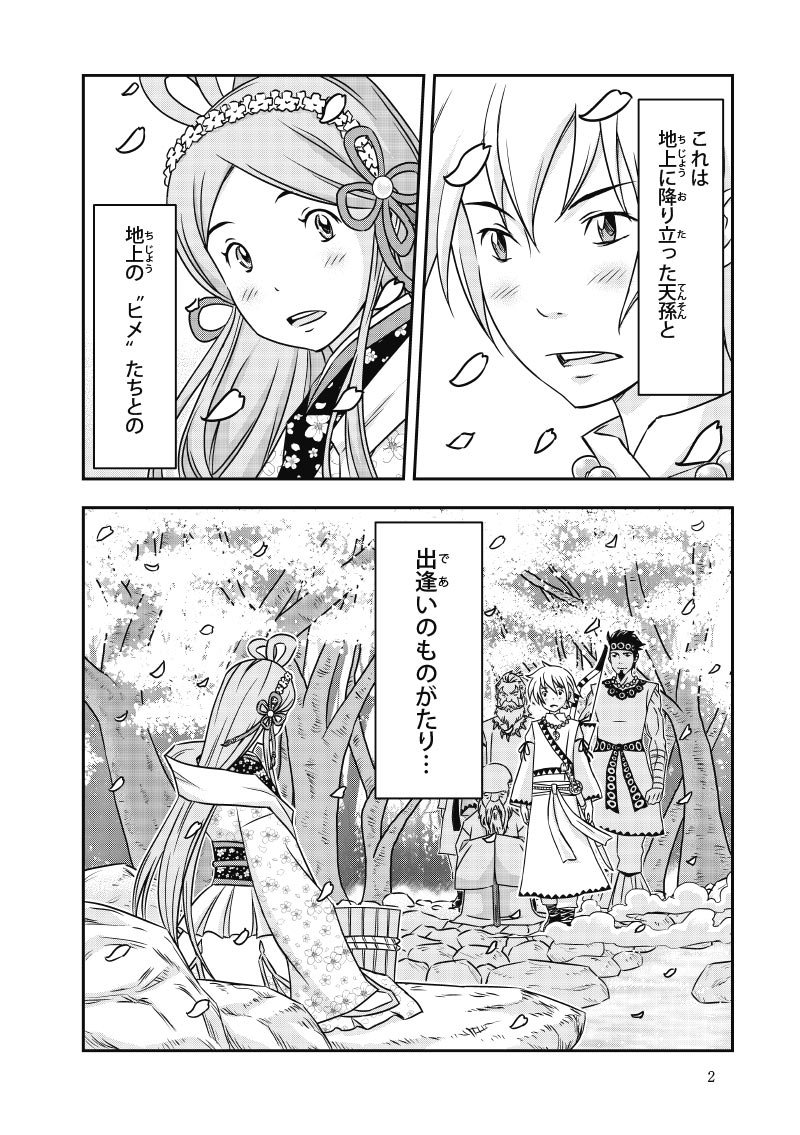 2
