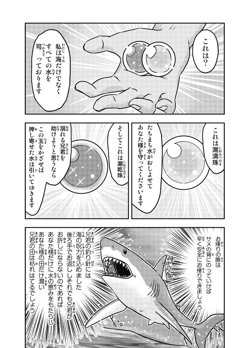 56