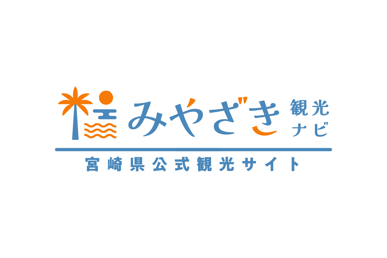 みやざき観光情報 旬ナビ 椎八重公園