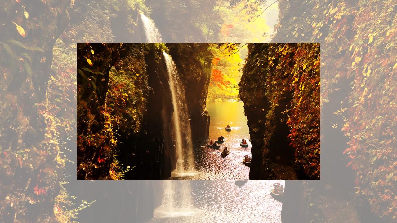 秋のお出かけどこにする？宮崎紅葉スポット♪