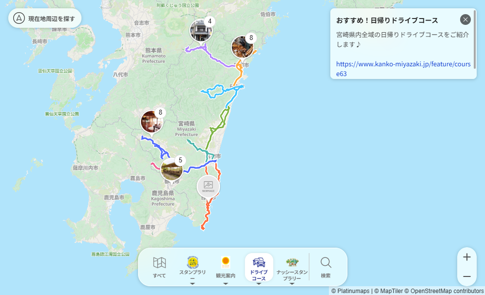 宮崎ドライブコースMAP