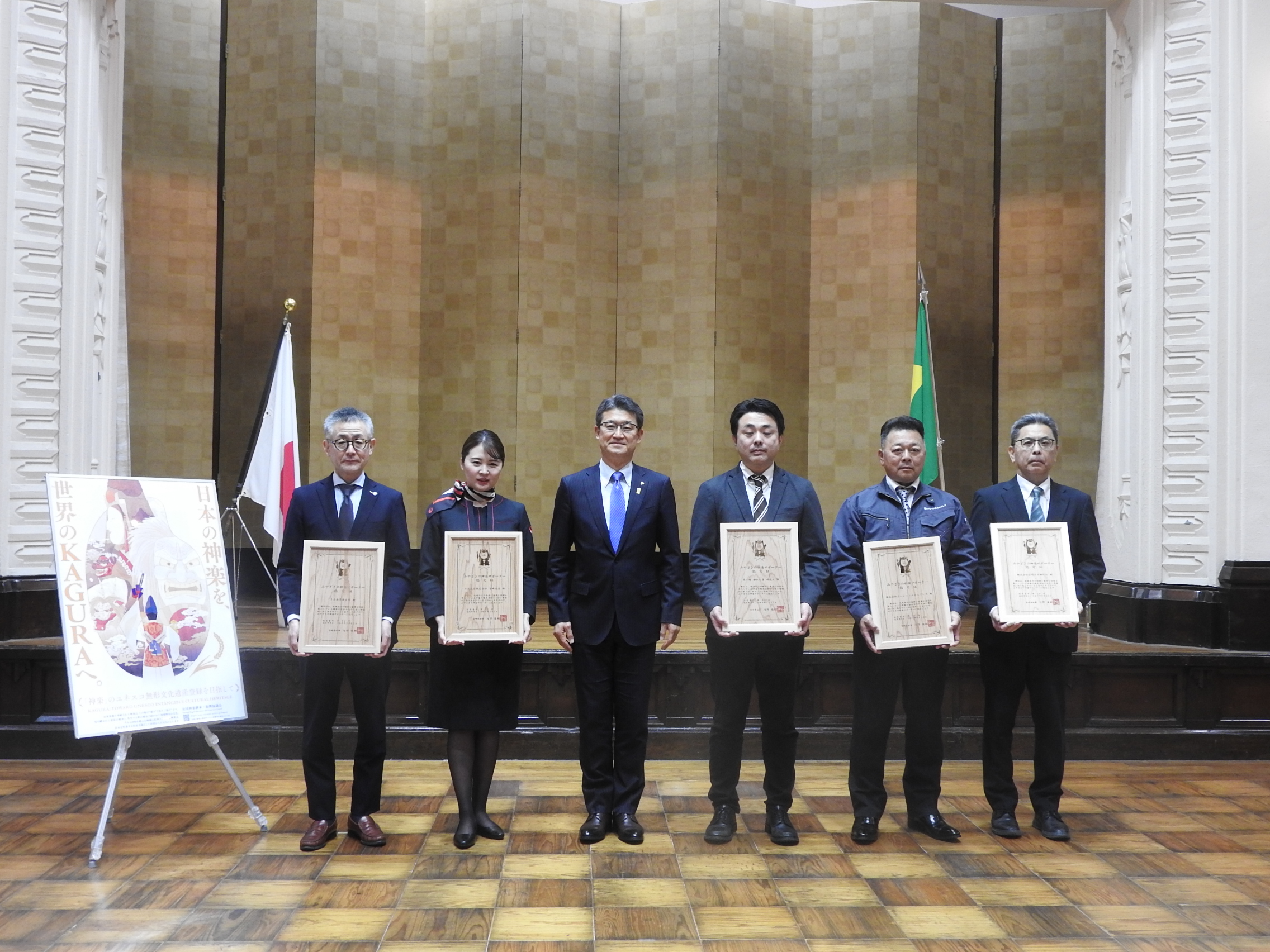 “令和６年度認定者"