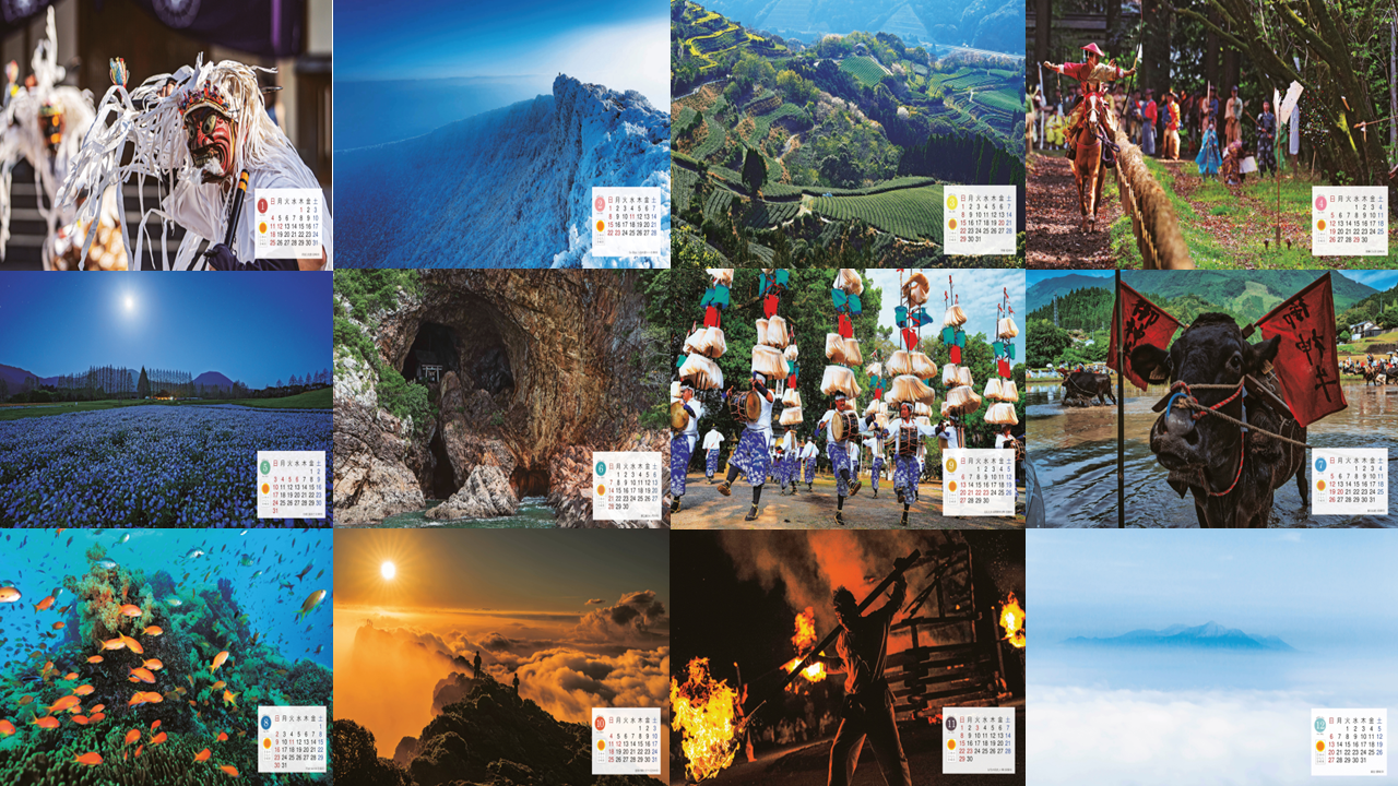 2026年みやざき観光カレンダーPC用壁紙ができました！-1