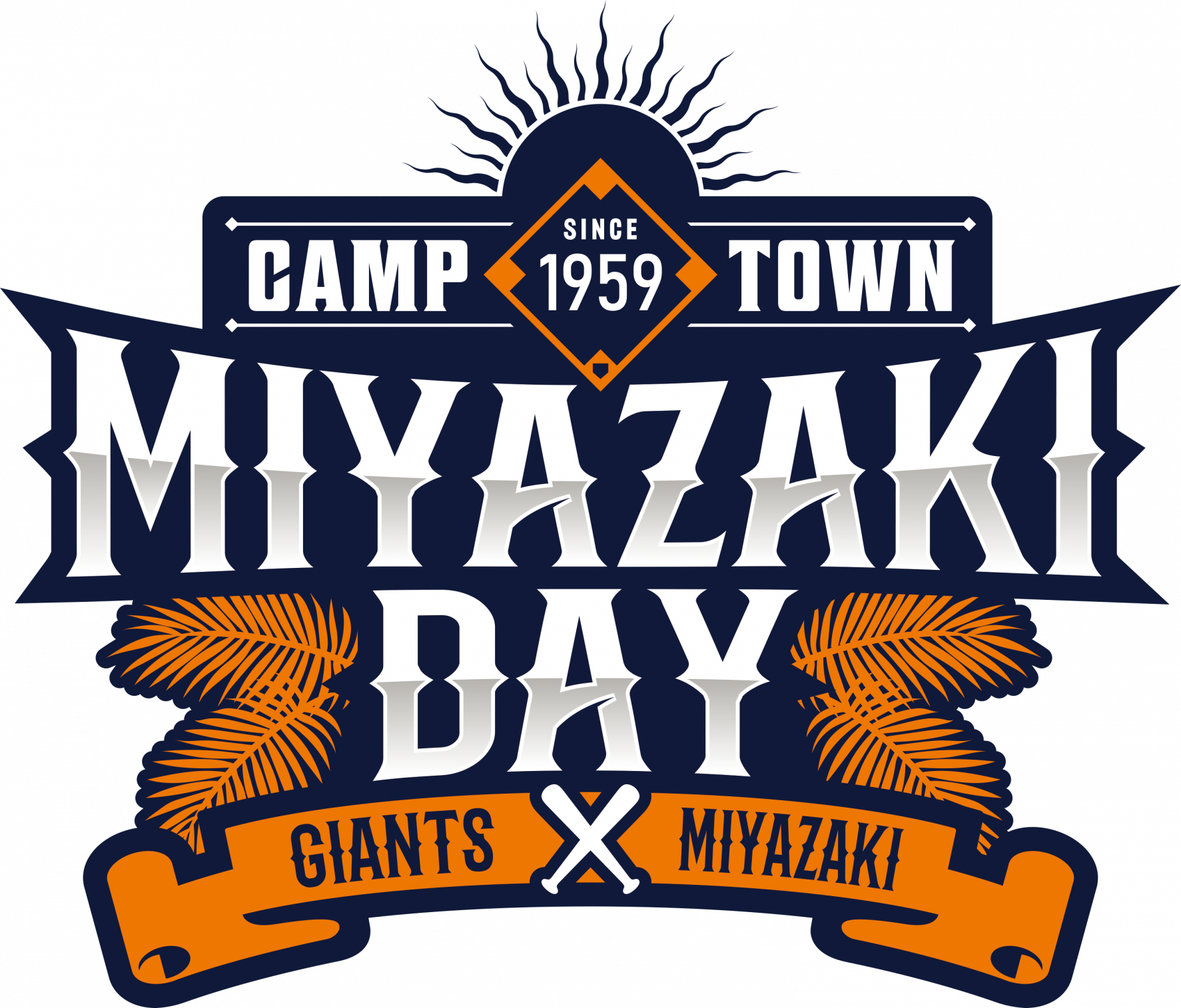 東京ドームにて「キャンプ地 宮崎DAY」を開催します!!-1