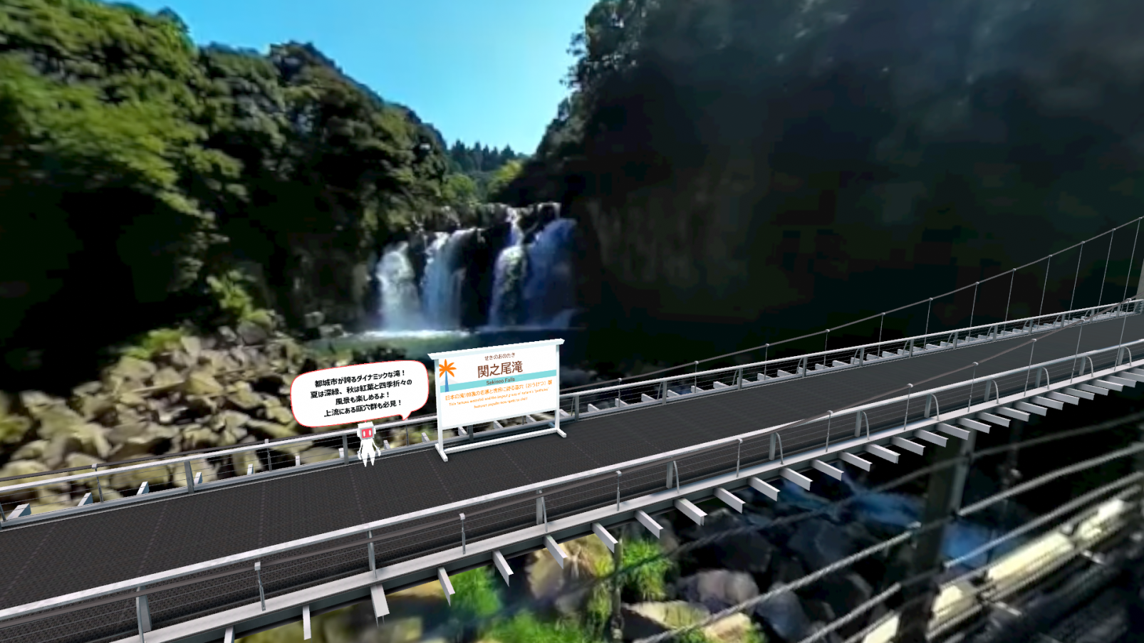 メタバース空間「バーチャルみやざき」に新空間『Eバイクで巡る県西エリア』がOPEN！-4