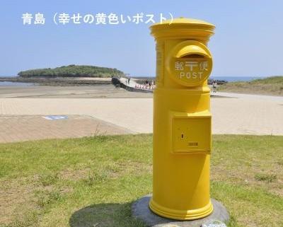 関西の人気webサイト『anna（アンナ）』に宮崎旅が特集されました♪JAL連動キャンペーンも実施中！-1