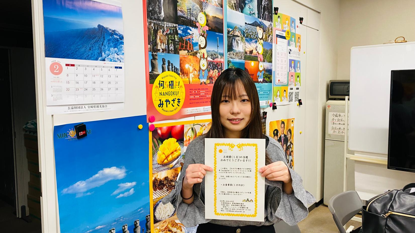 【みやざき観光ナビ×宮崎大学】フォトコンテスト1月の月間賞が決定しました！-1