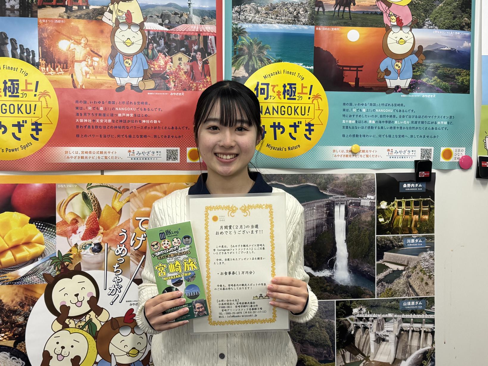 【みやざき観光ナビ×宮崎大学】フォトコンテスト2月の月間賞が決定しました！-1