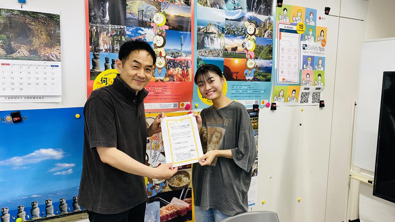 【みやざき観光ナビ×宮崎県内大学生】フォトコンテスト4月・5月の月間賞が決定しました！-1