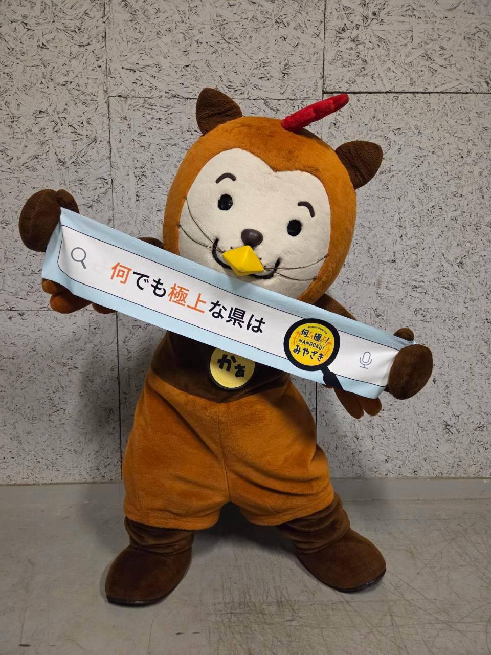 ～県外から宮崎県に来てくださっているおひさまの皆様へ～-1