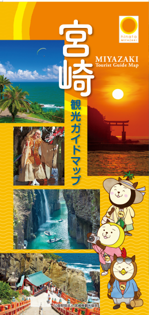 サインシックA 865－922 駐輪禁止 | 【ミドリ安全】公式通販