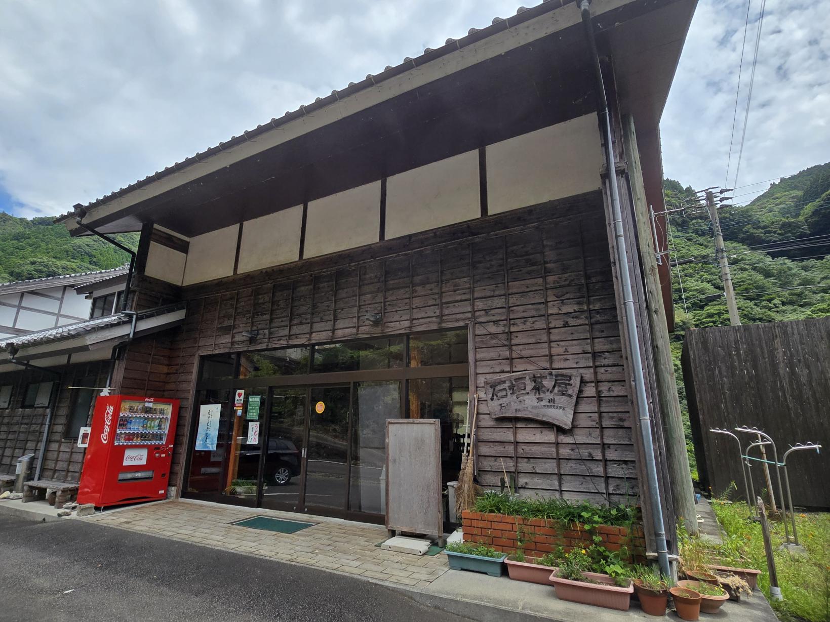 石垣茶屋でうどんランチ-1