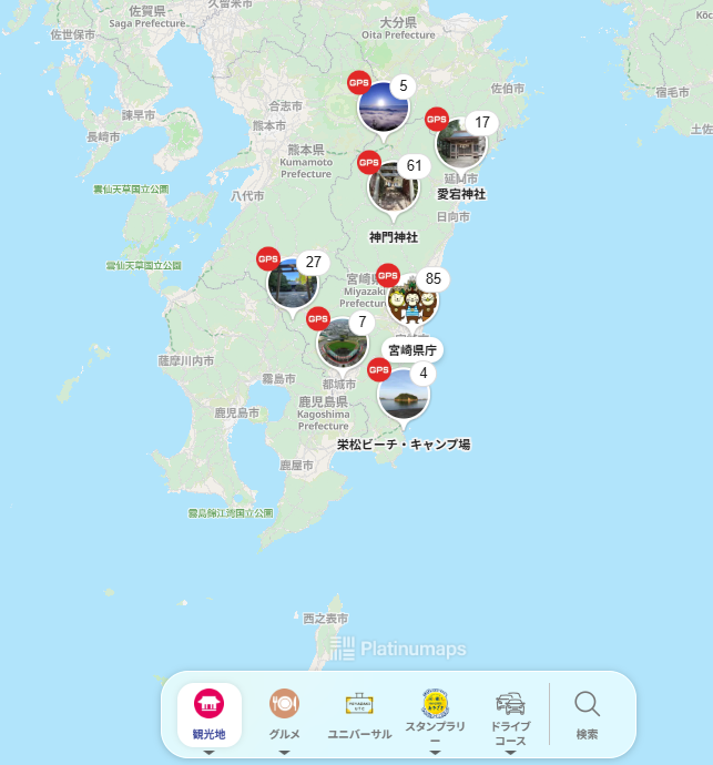 ひなたマップで次の目的地を探そう！-1