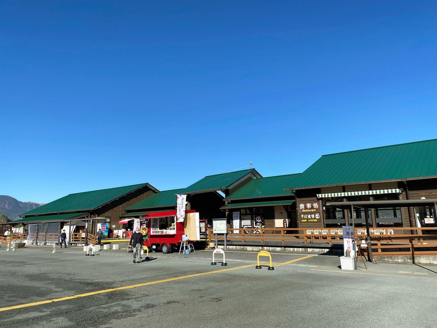 Roadside Station Asobo no Sato Kugino-1