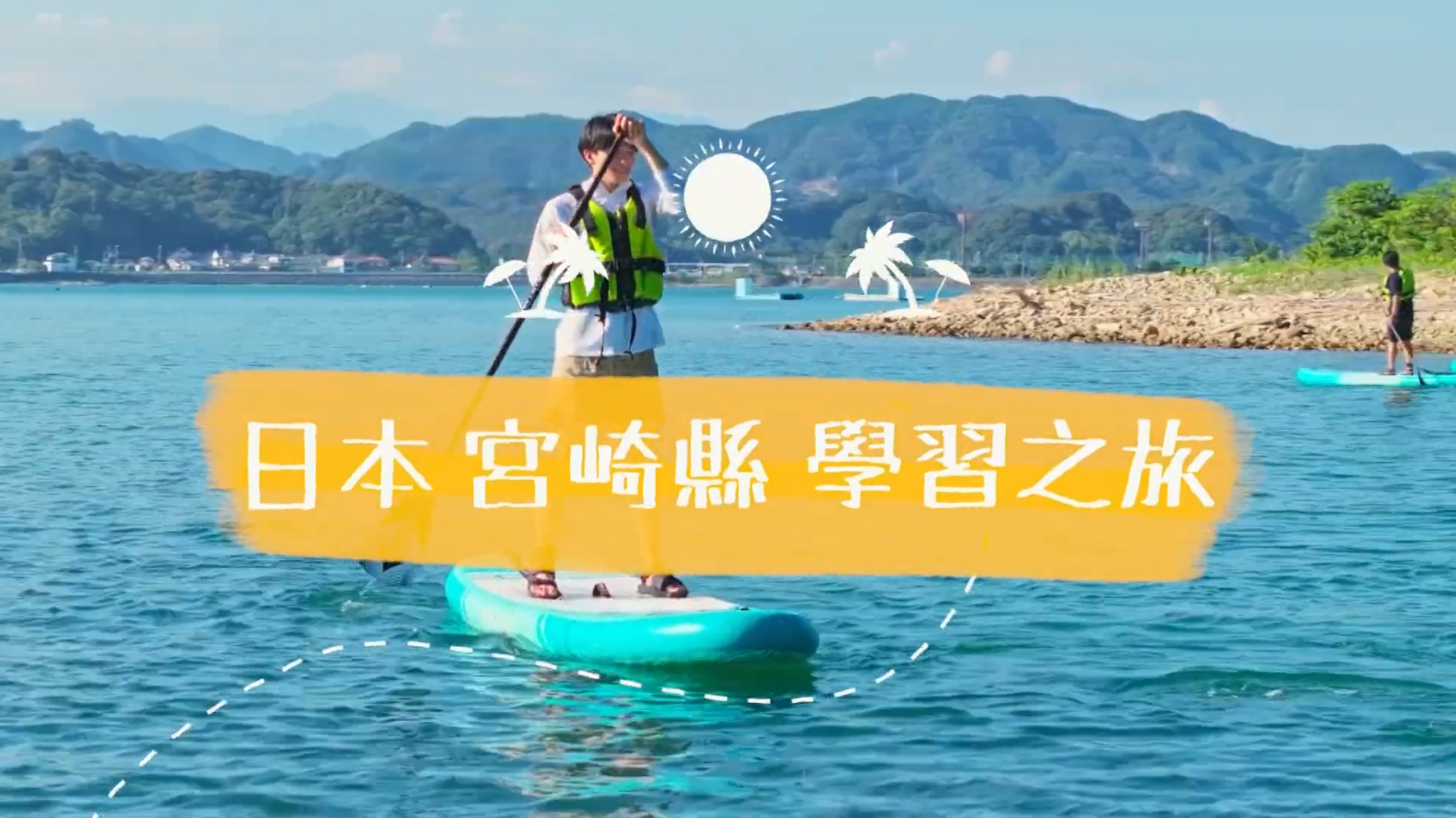 综合版（8分42秒）-1