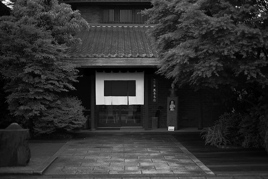 黒木本店／高鍋町-1