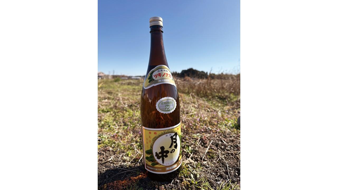 岩倉酒造所／西都市-1