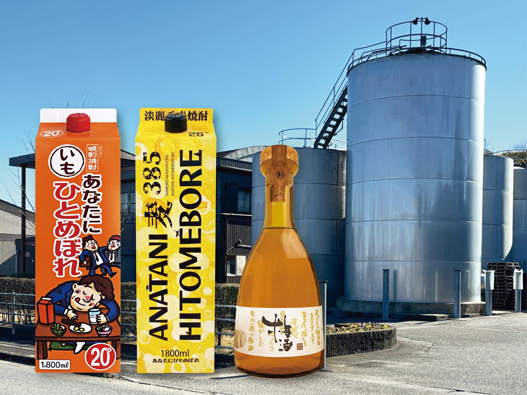 都城酒造／都城市-1