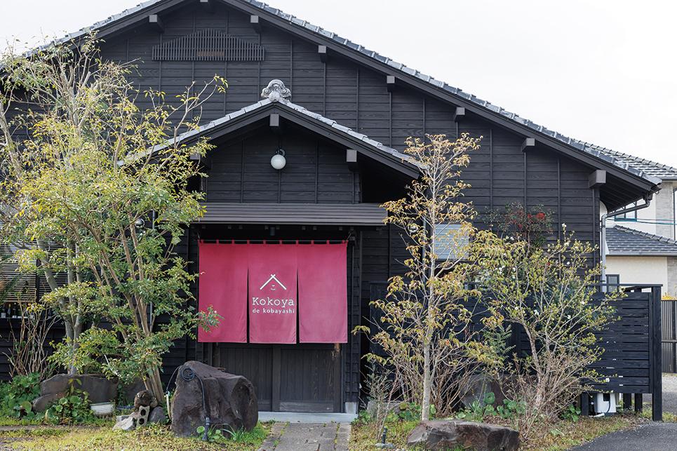 kokoya de kobayashi／小林市-1