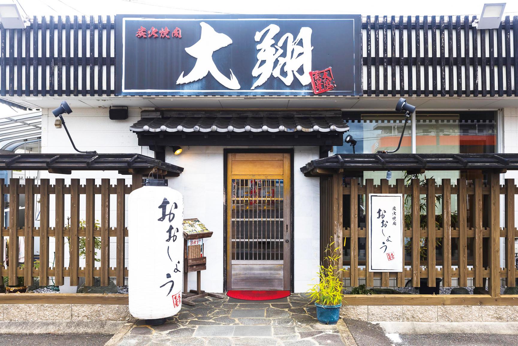 炭火焼肉 大翔／都城市-1