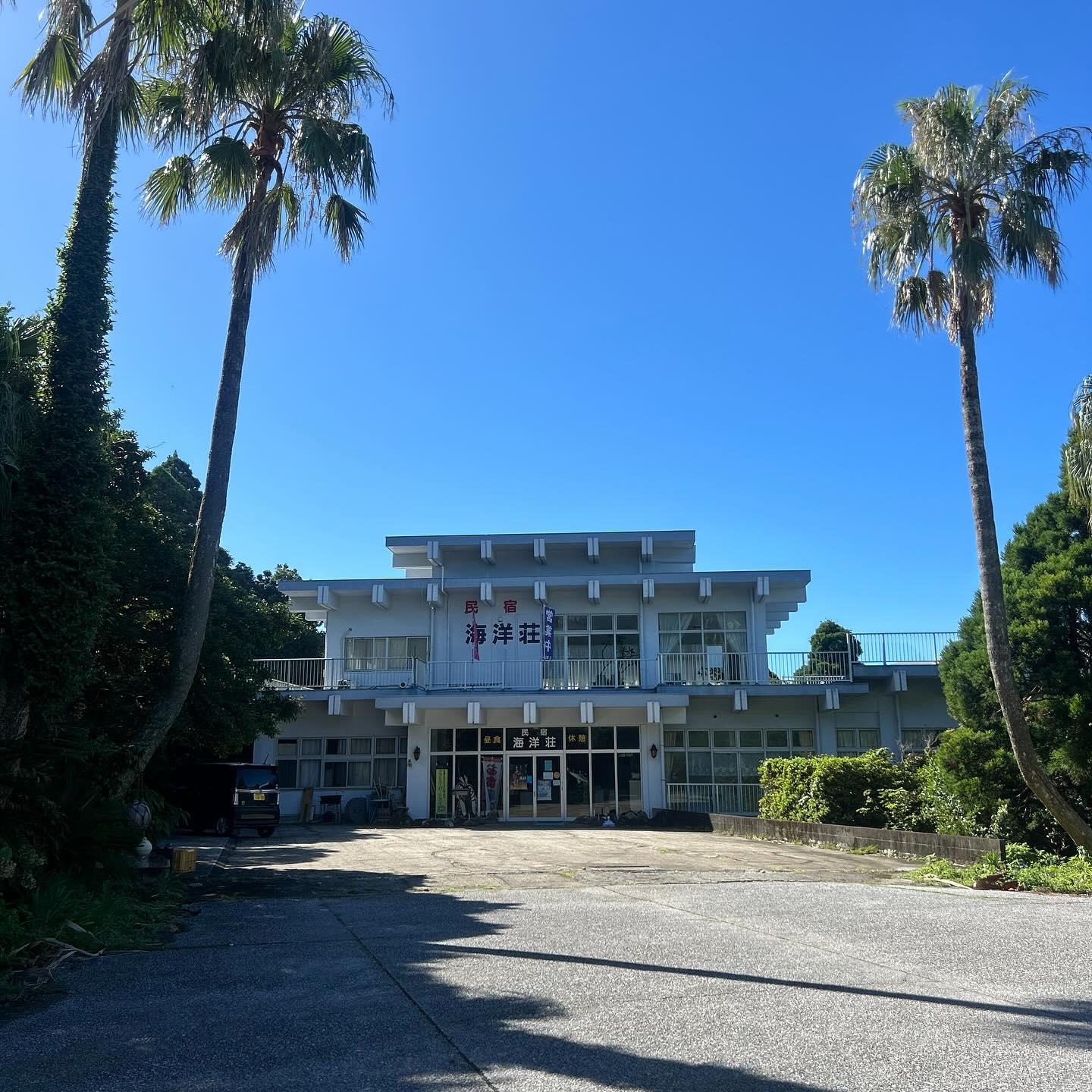 海洋荘-1