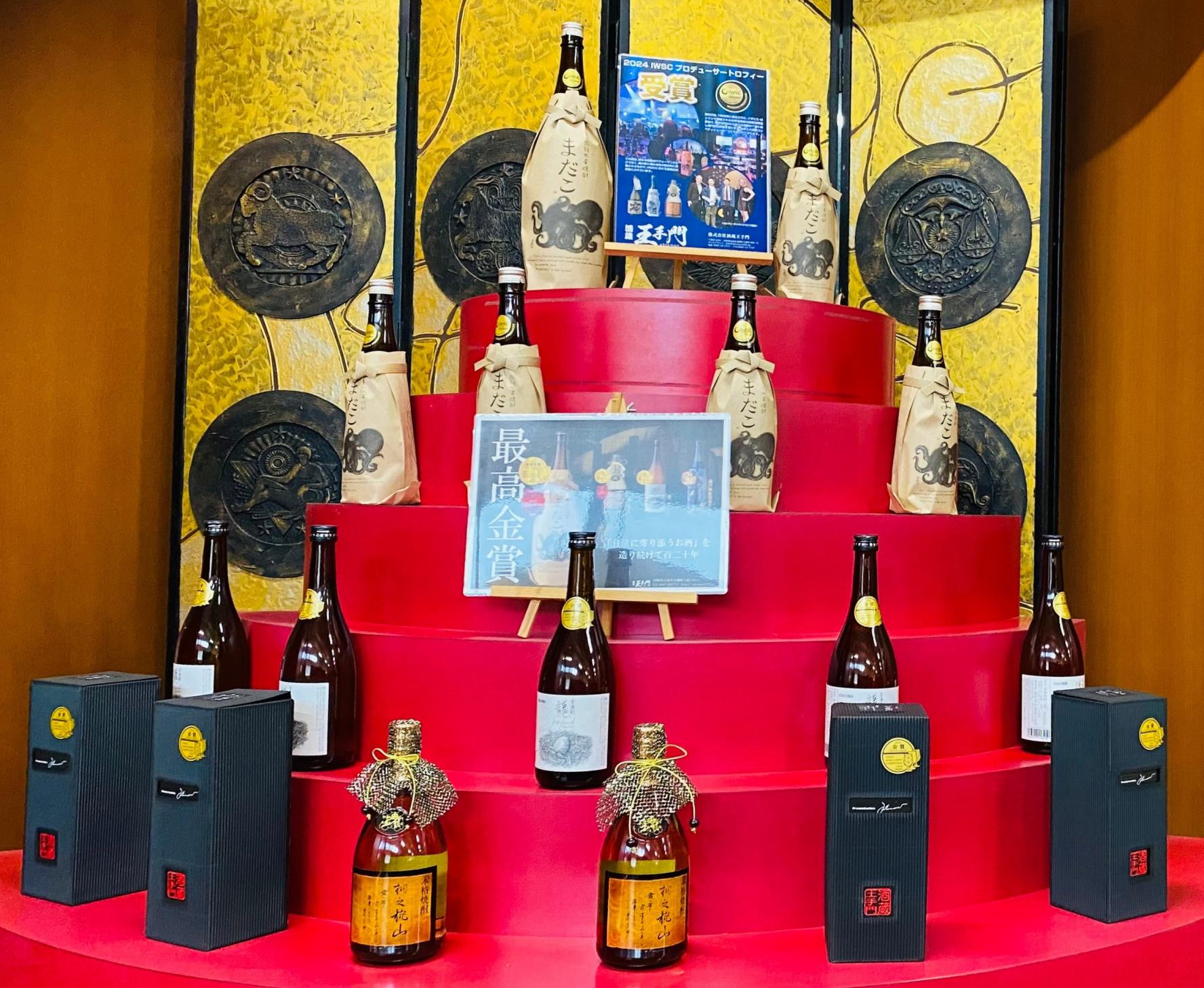 酒造 王手門／日南市-1