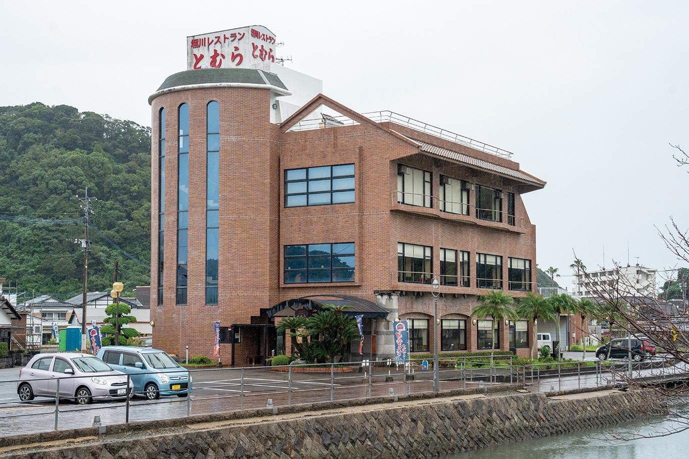 堀川レストラン とむら／日南市-1