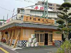 日本酒-1