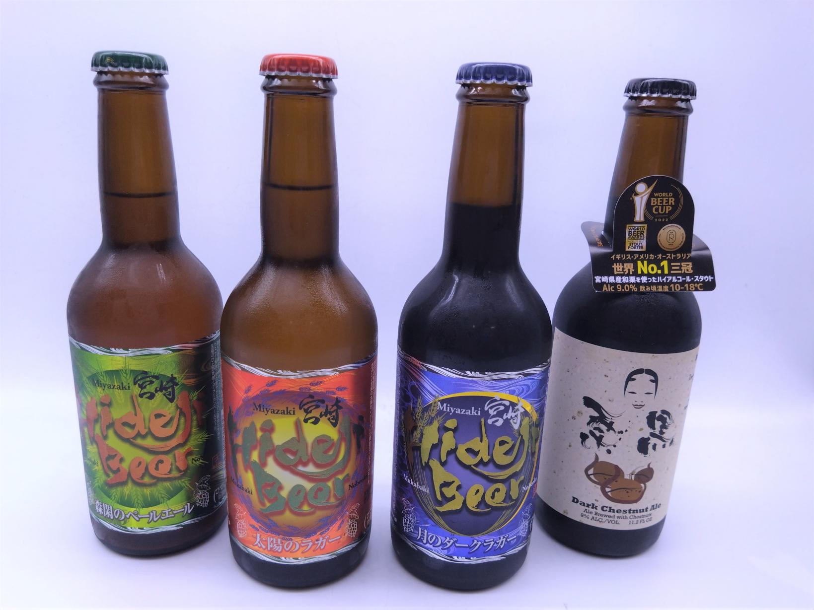 Hideji Beer-1