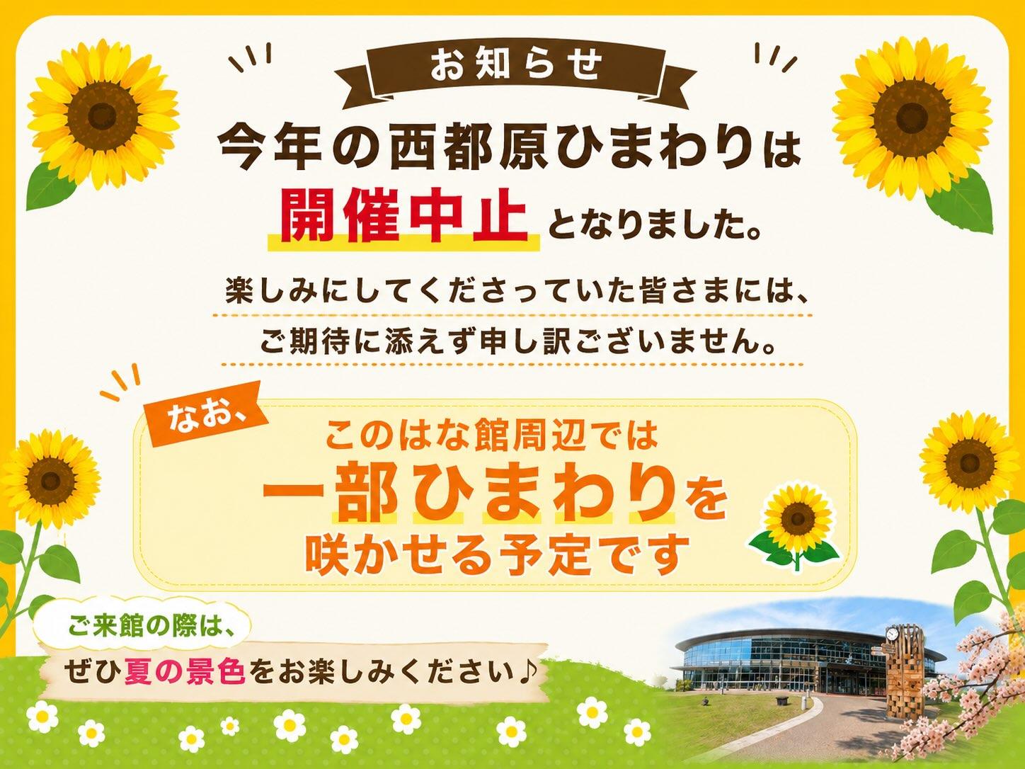 ④西都原古墳群（西都市）-0