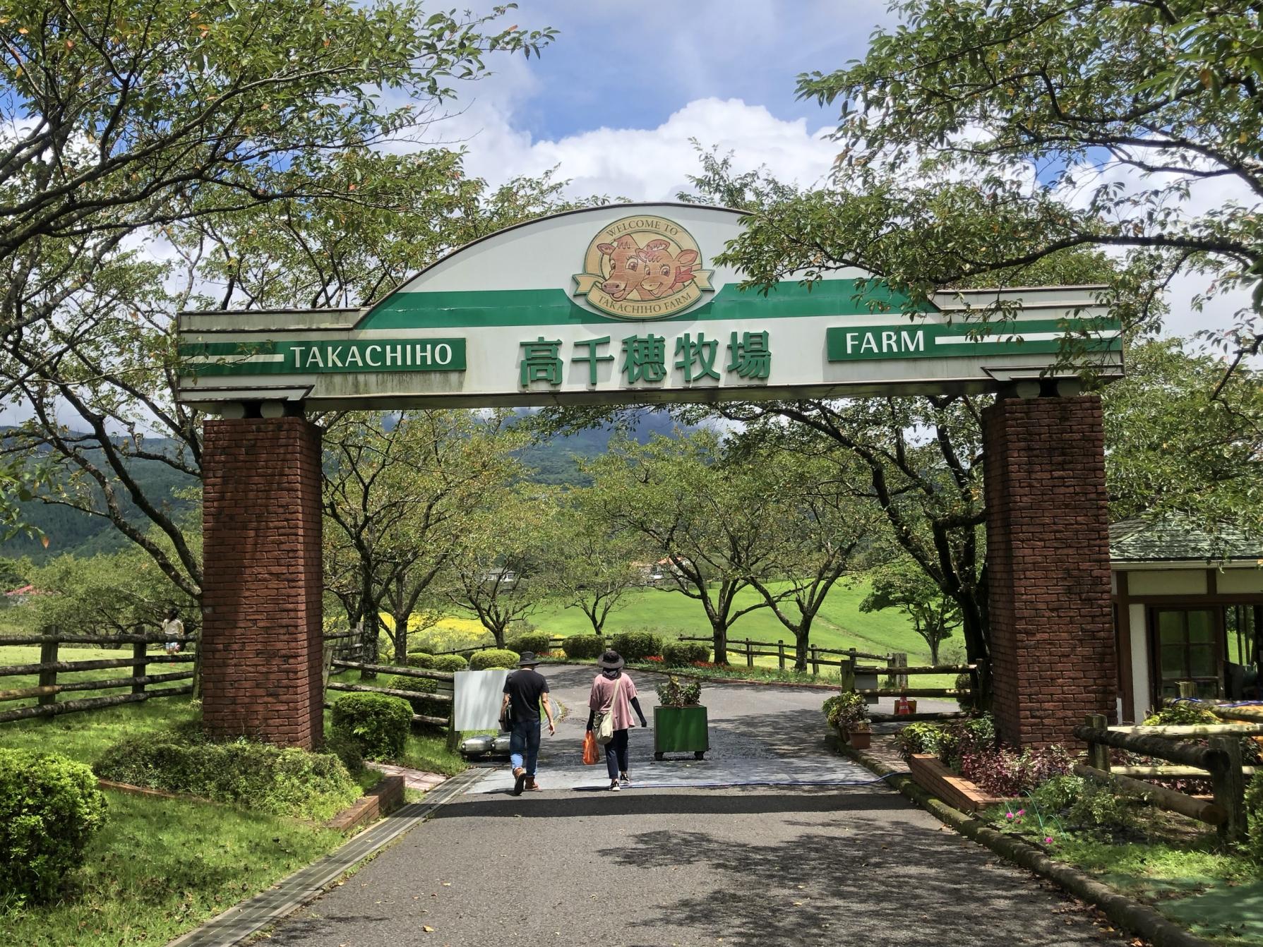 高千穂牧場（都城市）-1