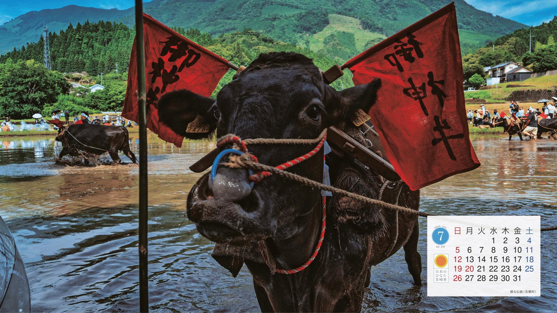 PC用壁紙ダウンロード-6