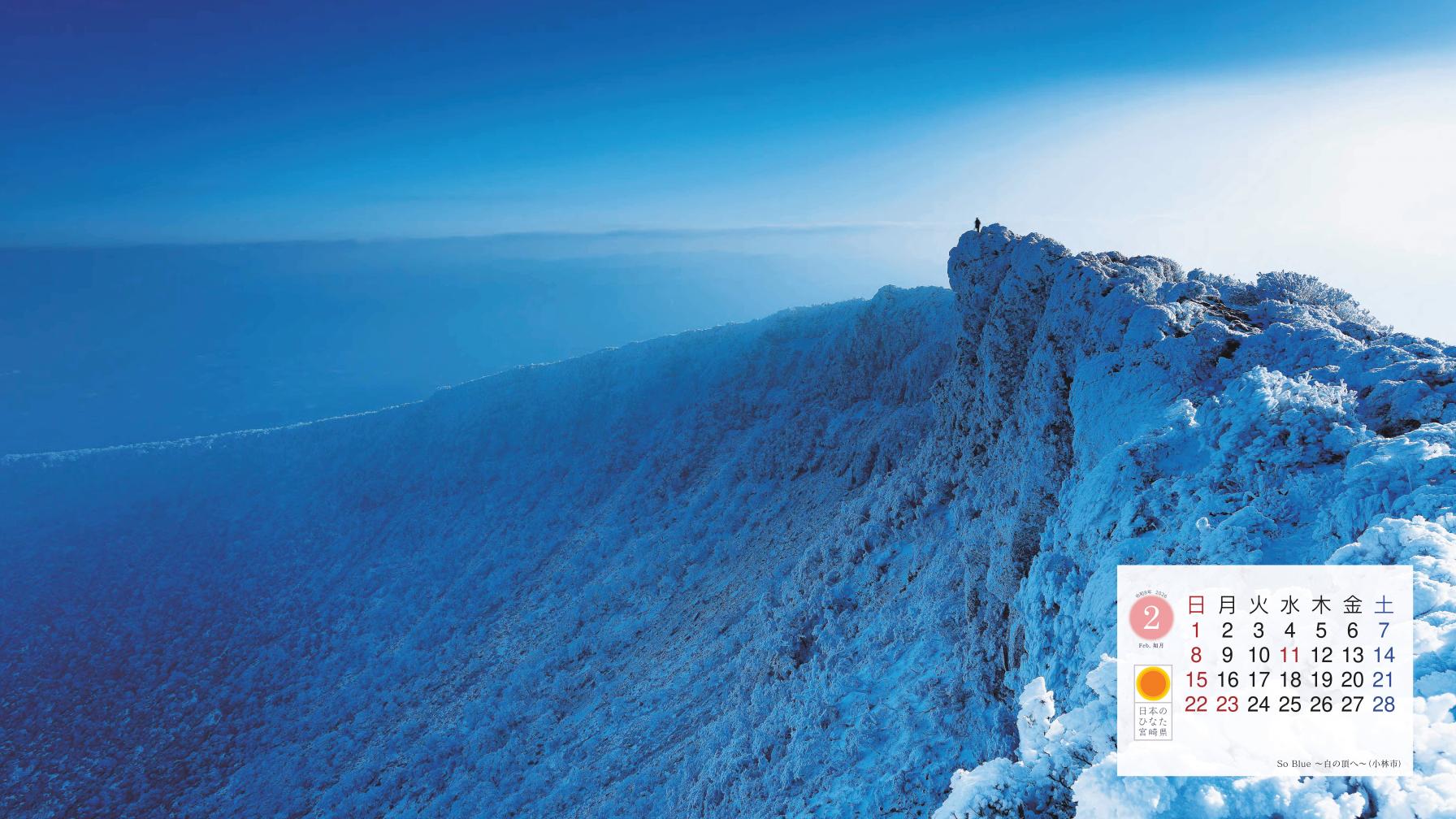 PC用壁紙ダウンロード-1