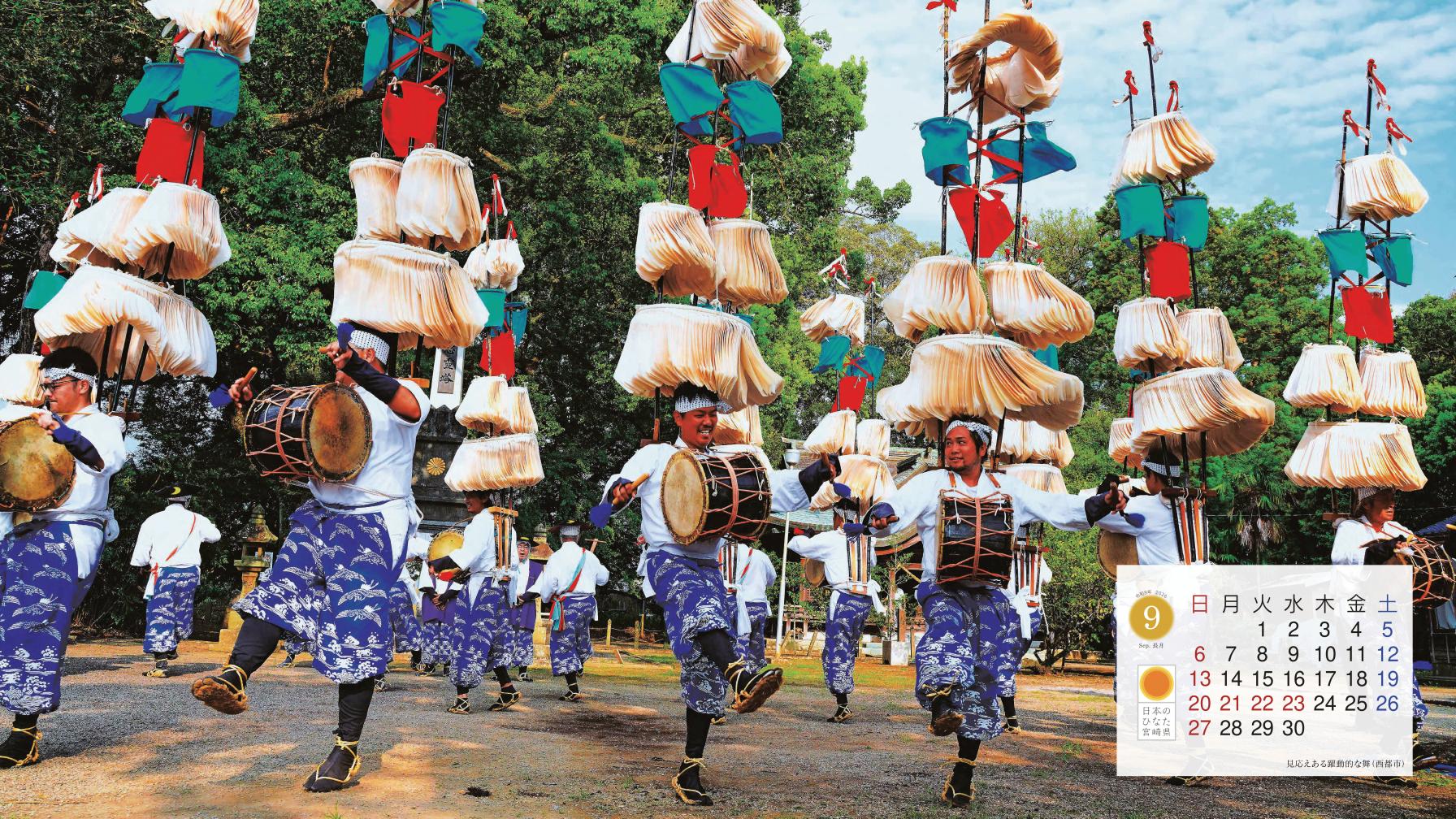 PC用壁紙ダウンロード-8