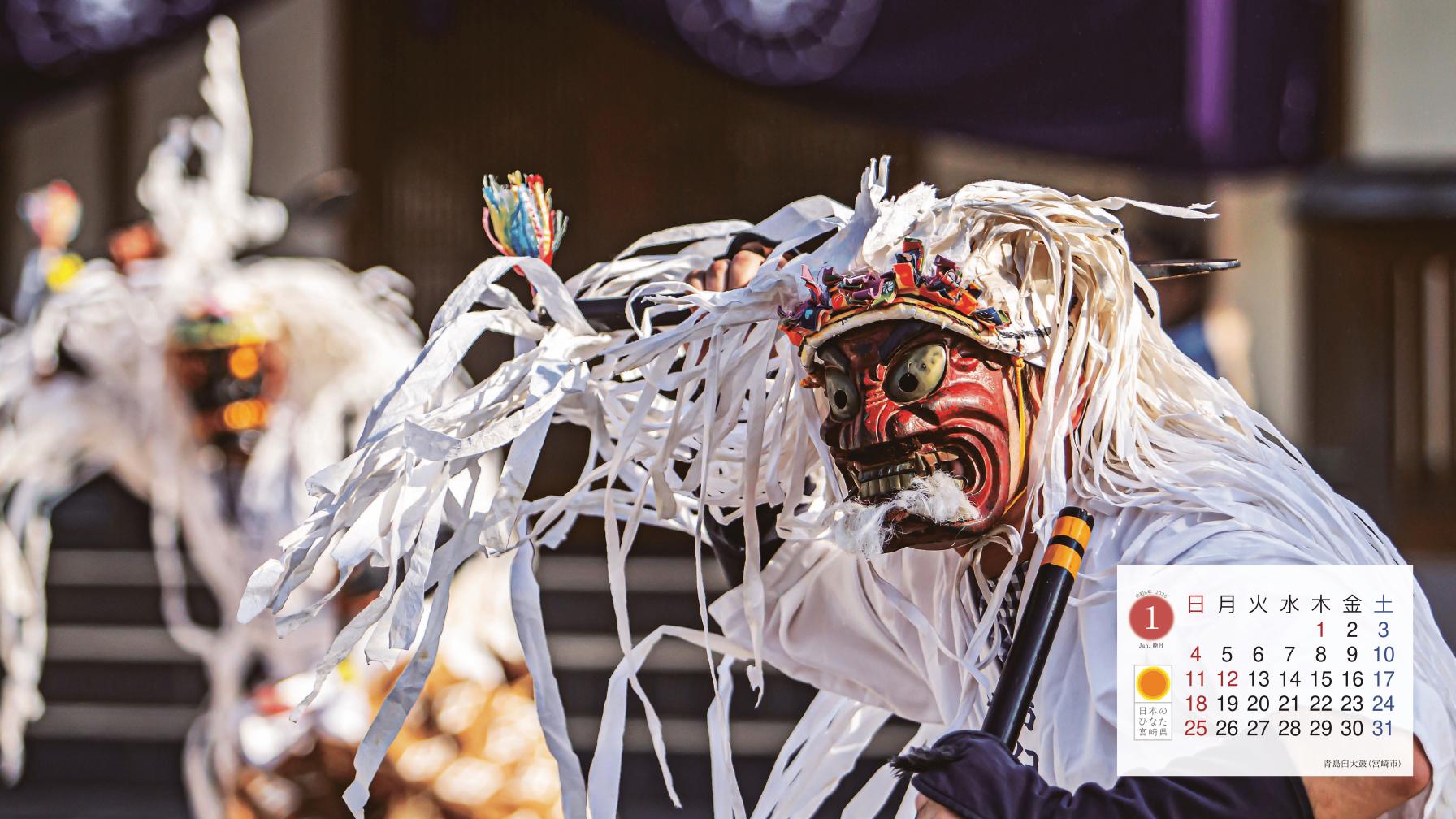 PC用壁紙ダウンロード-0