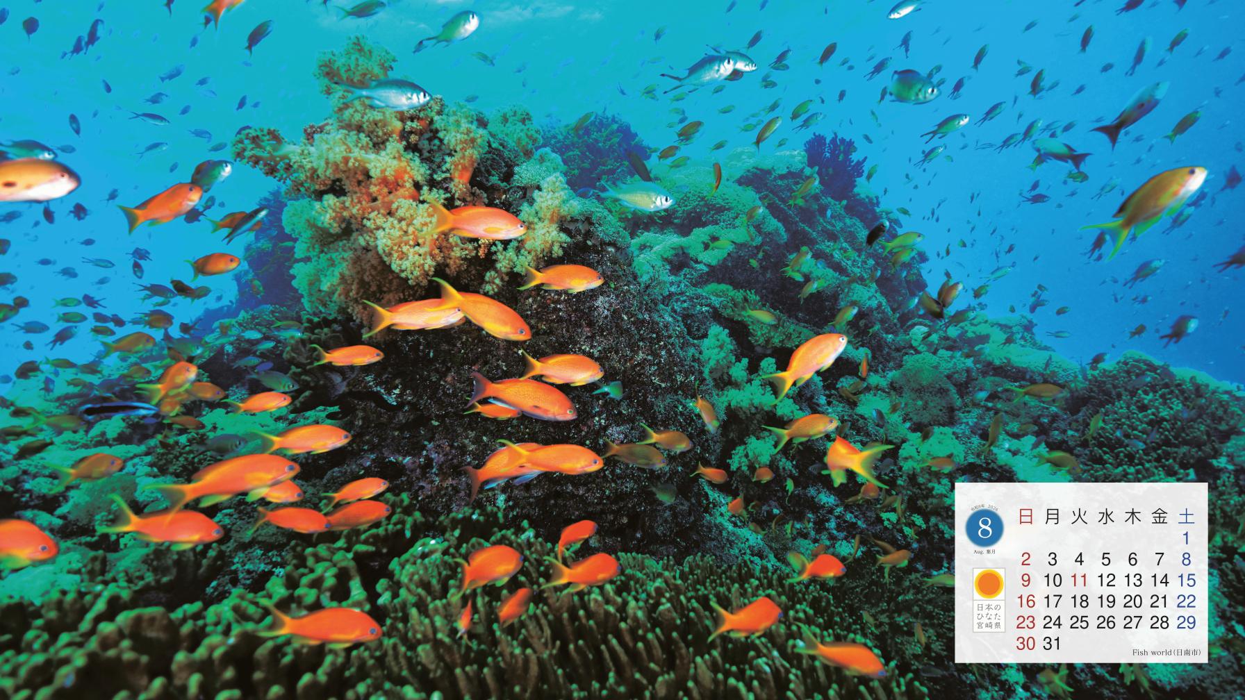 PC用壁紙ダウンロード-7