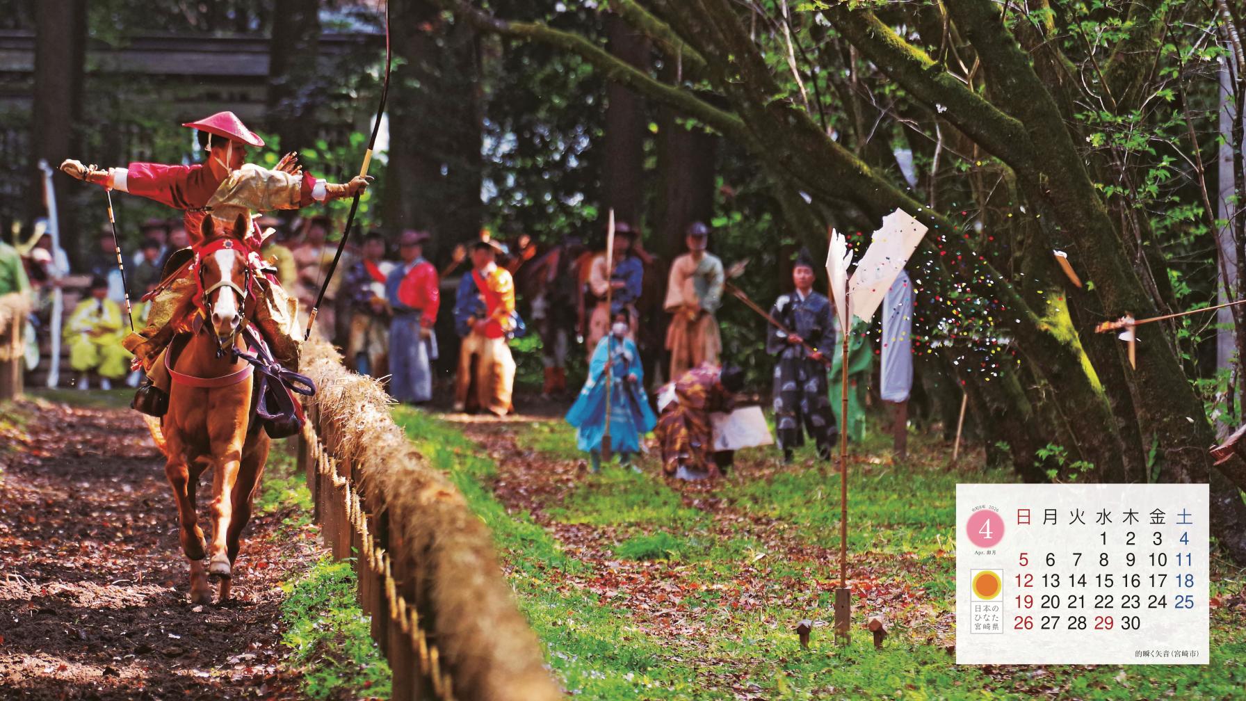 PC用壁紙ダウンロード-3