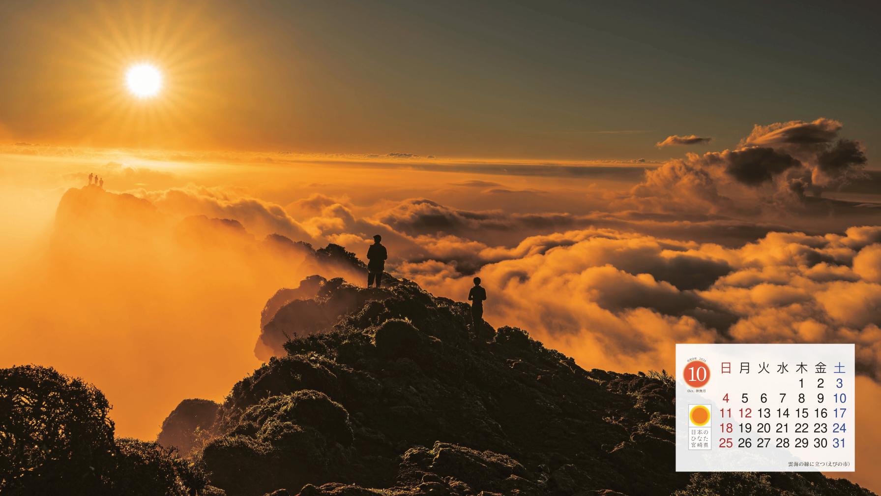 PC用壁紙ダウンロード-9