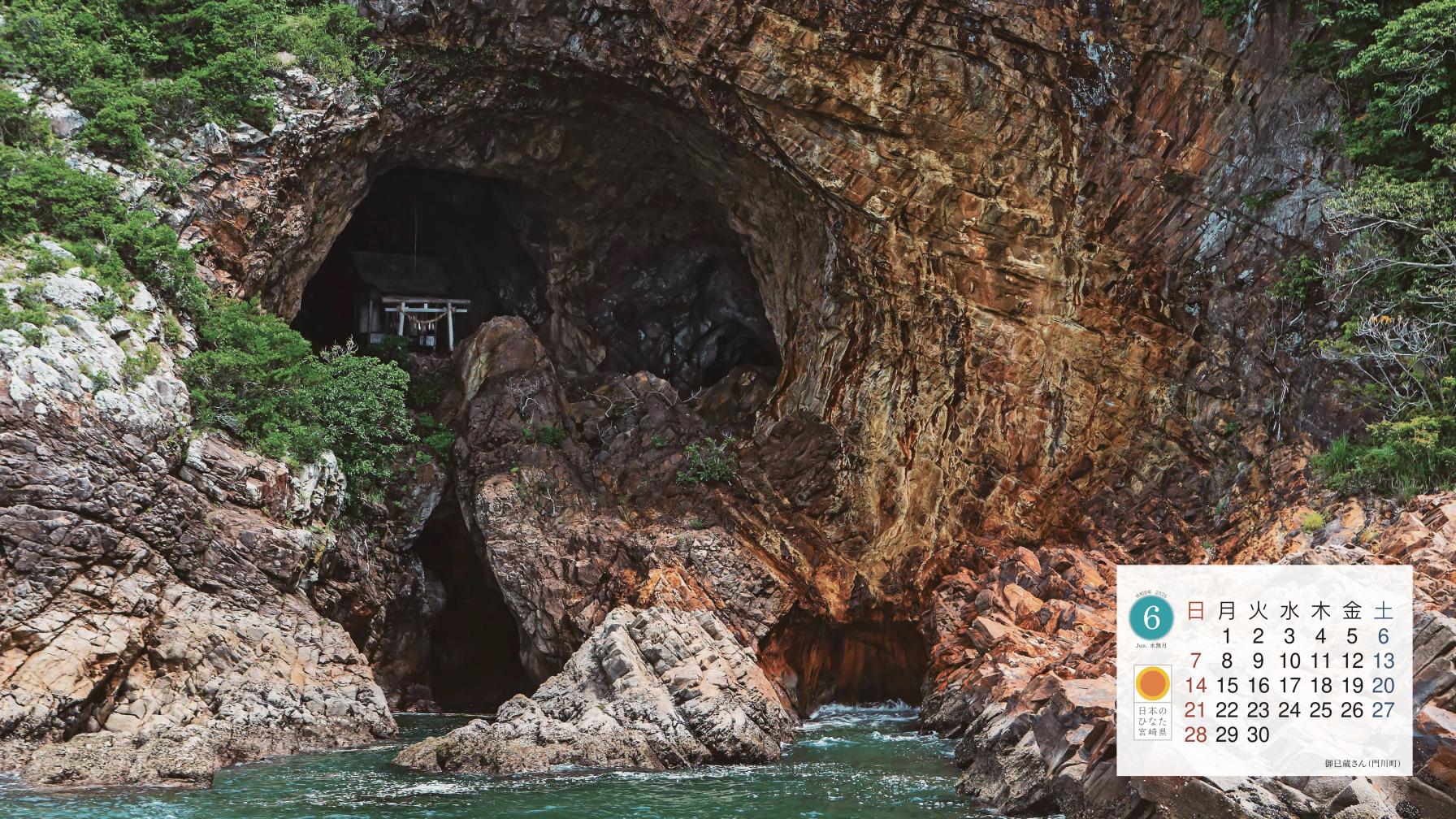 PC用壁紙ダウンロード-5