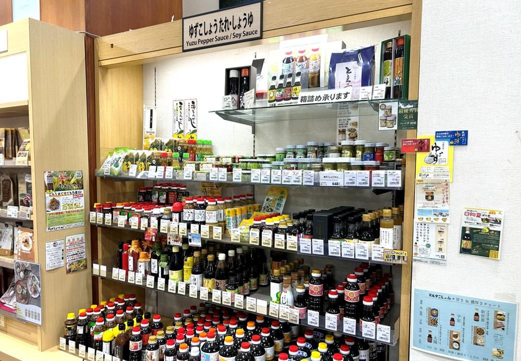 調味料コーナー-0