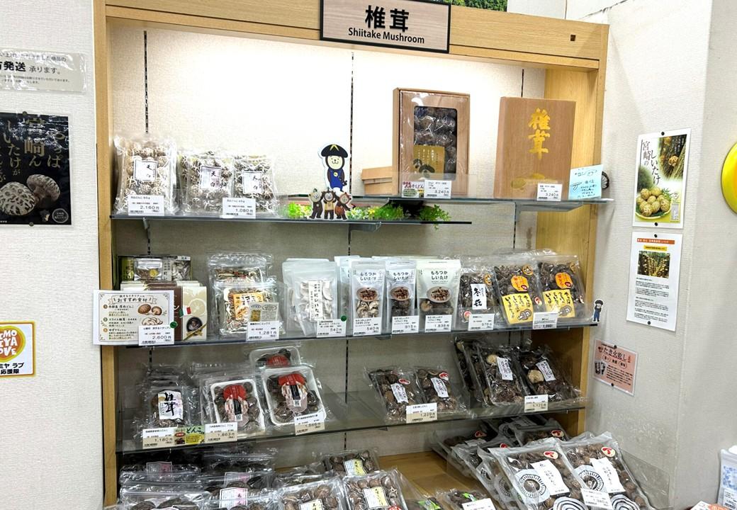 お茶・乾物コーナー-2