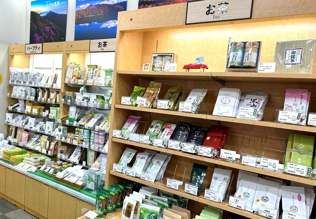 お茶・乾物コーナー-0