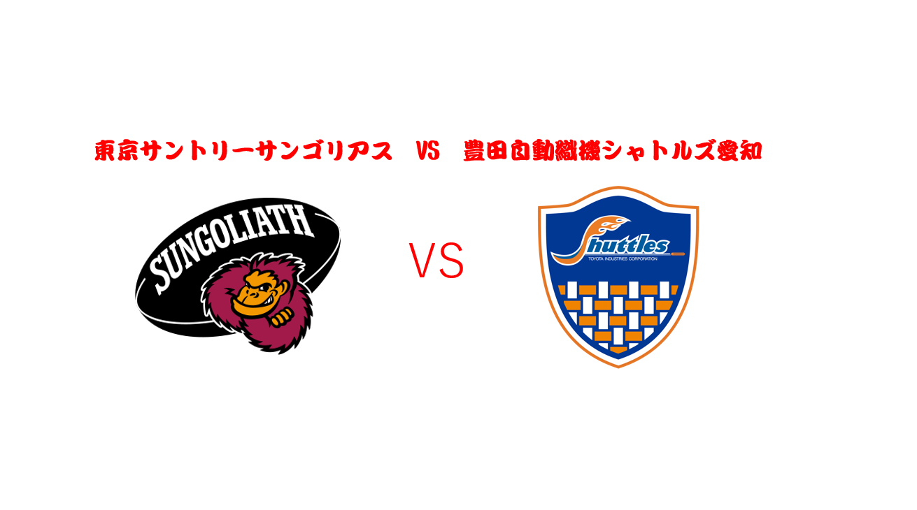 トレーニングマッチ情報-0