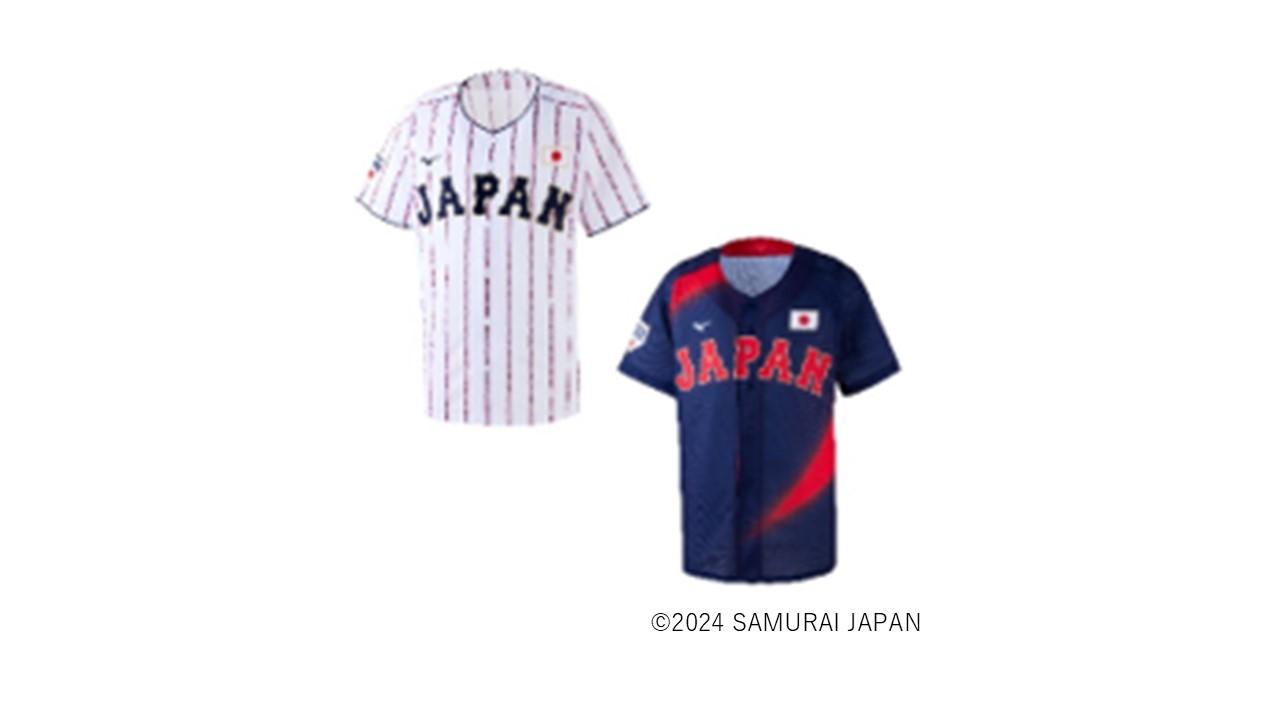 【終了】　侍ジャパンコース　（11月1日から11月30日）-0