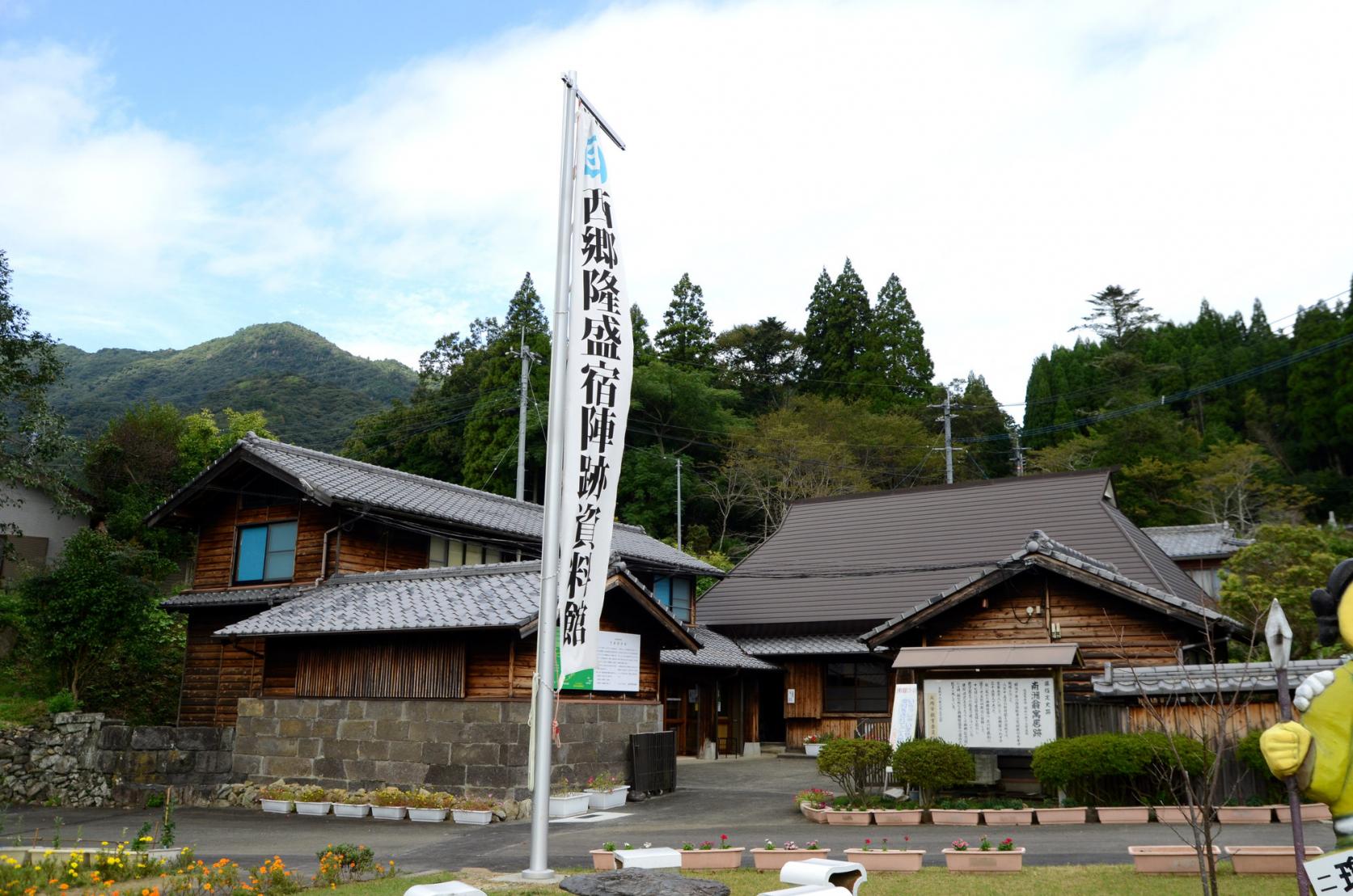 延岡でしたいこと② 西郷どんの魂に触れる-2