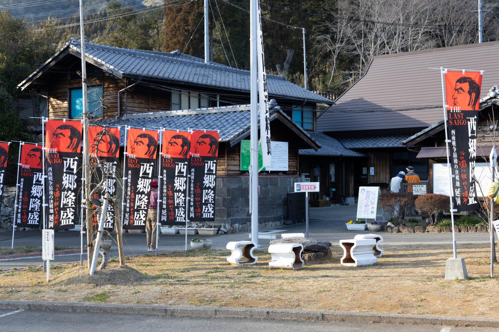 延岡でしたいこと② 西郷どんの魂に触れる-1