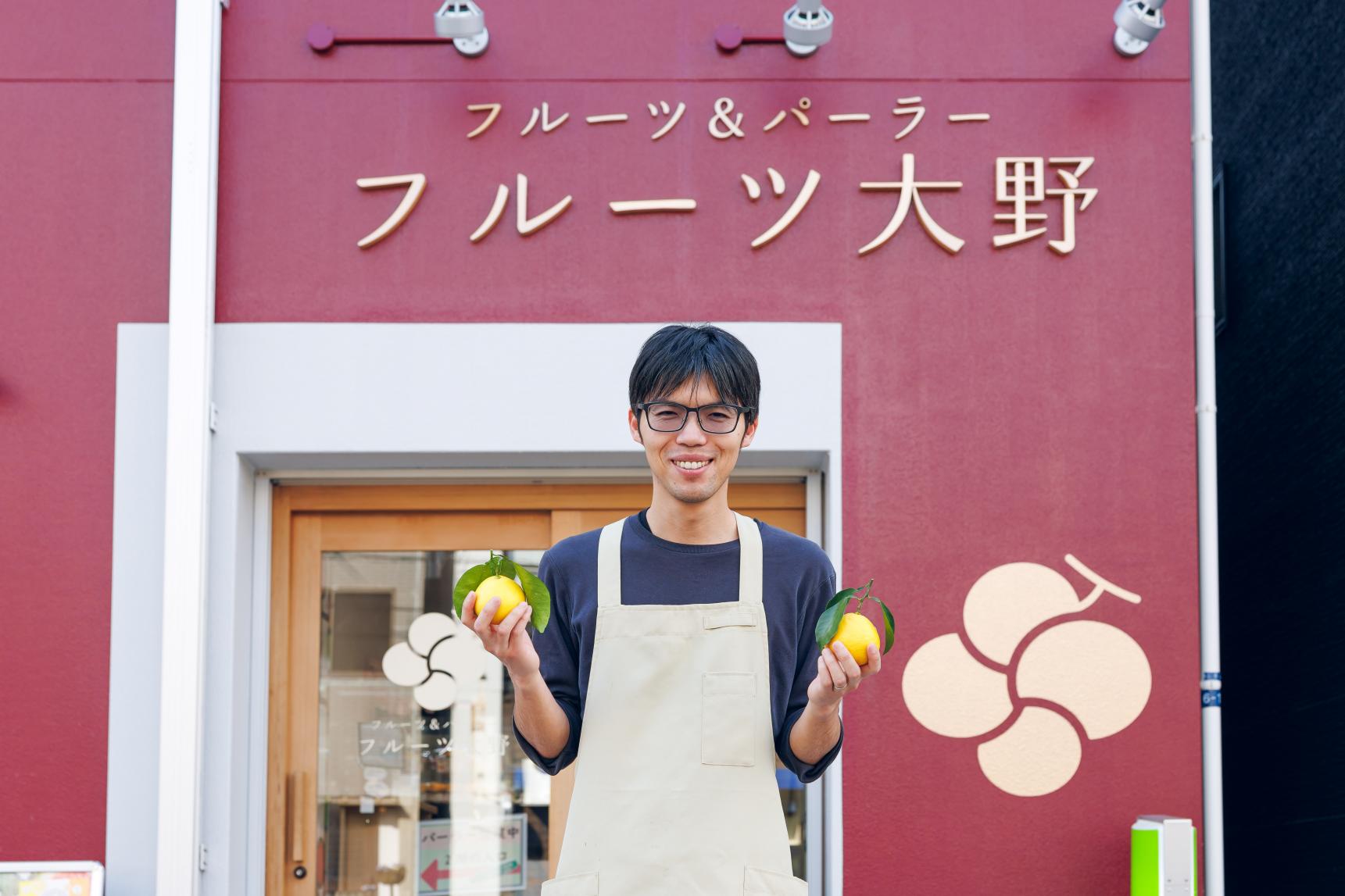 フルーツ大野／宮崎市-3